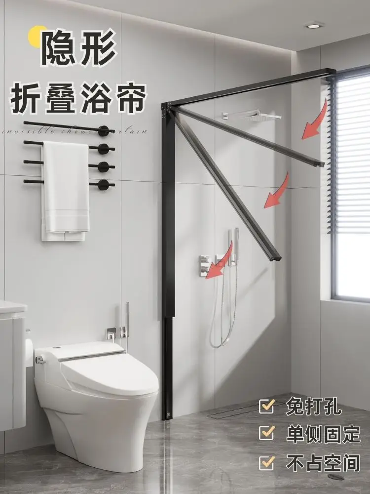 Home Bathroom Partition - Tenda da doccia pieghevole invisibile, divisorio