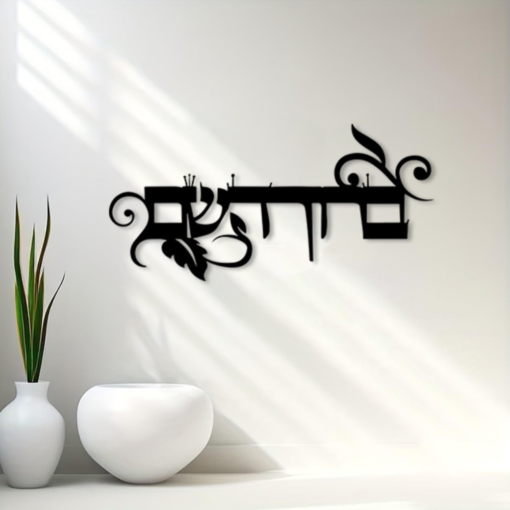 CIFBUY Decorazione da Parete i - Home & Bathroom Building Products Pte Ltd Reviews recensione e prezzo