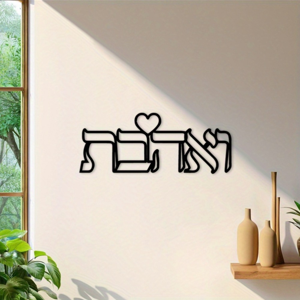 CIFBUY Decorazione da Parete i - Home & Bathroom Building Products Pte Ltd Reviews recensione e prezzo
