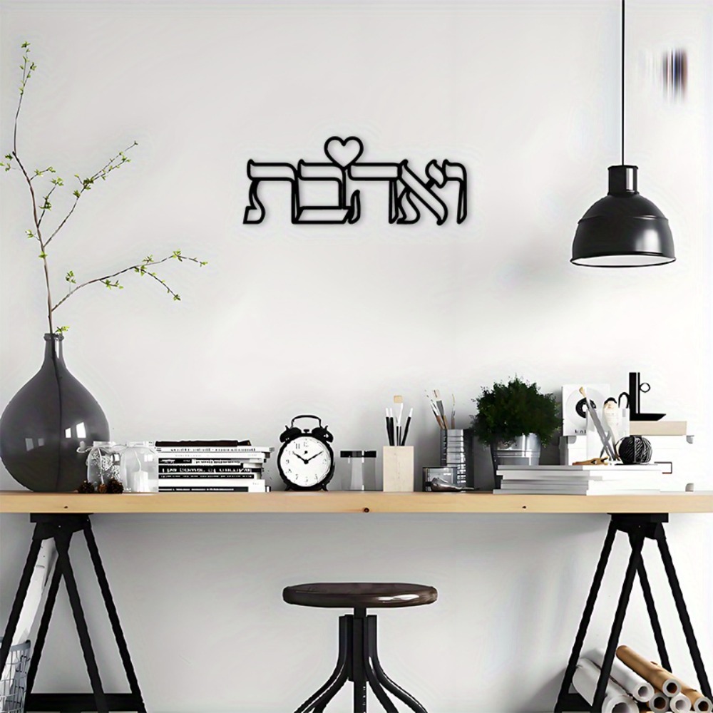 CIFBUY Decorazione da Parete i - Home & Bathroom Building Products Pte Ltd Reviews recensione e prezzo