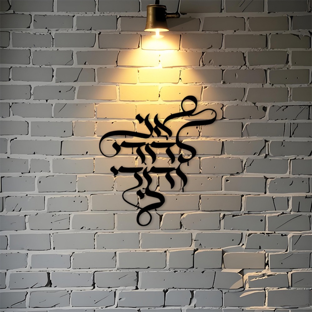 CIFBUY Arte da Parete in Metal - Home & Bathroom Building Products Pte Ltd Reviews recensione e prezzo