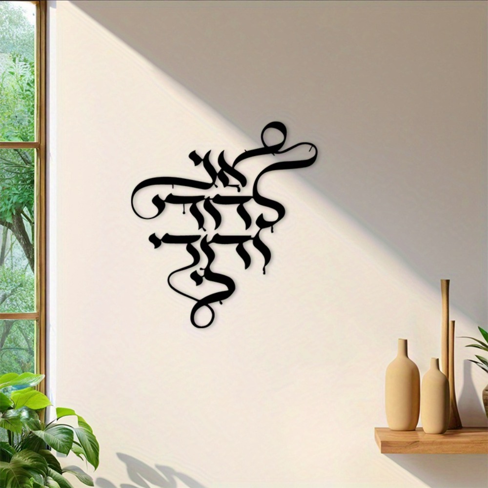 CIFBUY Arte da Parete in Metal - Home & Bathroom Building Products Pte Ltd Reviews recensione e prezzo
